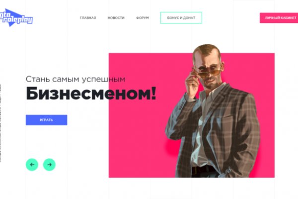 Кракен ссылка 2web