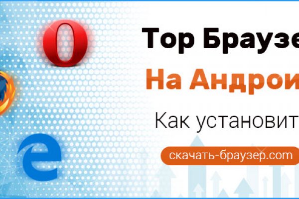 Кракен площадка торговая kr2web in