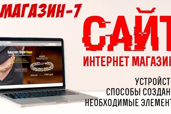 Зеркала сайта кракен kraken 6 onion