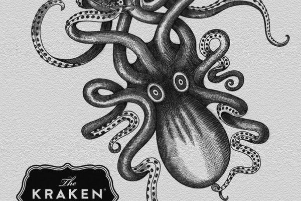 Kraken 26 at