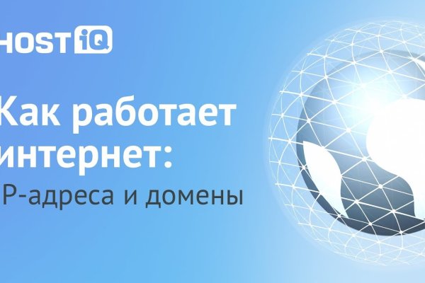 Kraken наркшоп