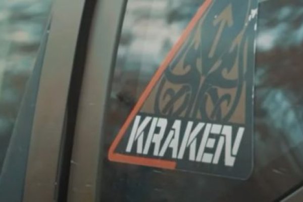 Kraken зеркало ссылка онлайн