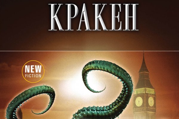 Kraken даркнет gigageek ru