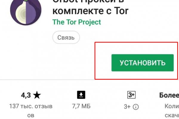 Kraken tor ссылка онлайн