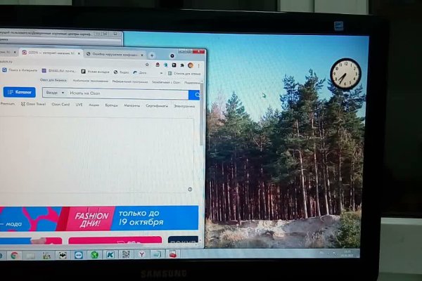 Кракен даркнет маркет зеркала