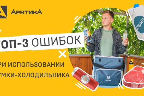 Ссылка на кракен в тор браузере kr2web in