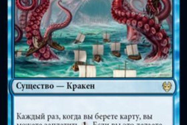 Kraken официальный сайт ссылка через tor