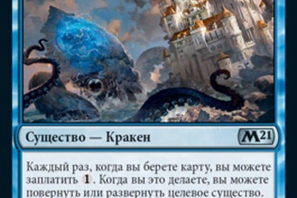 Ссылка кракен kraken torion net